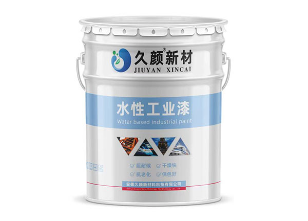 合肥水性工業(yè)漆