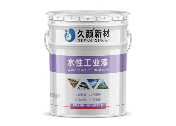 合肥水性工業(yè)漆